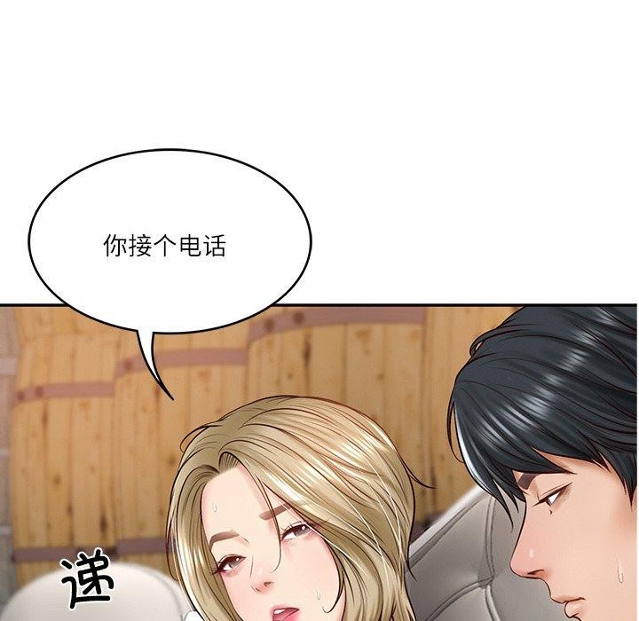 财阀家的女婿第11话