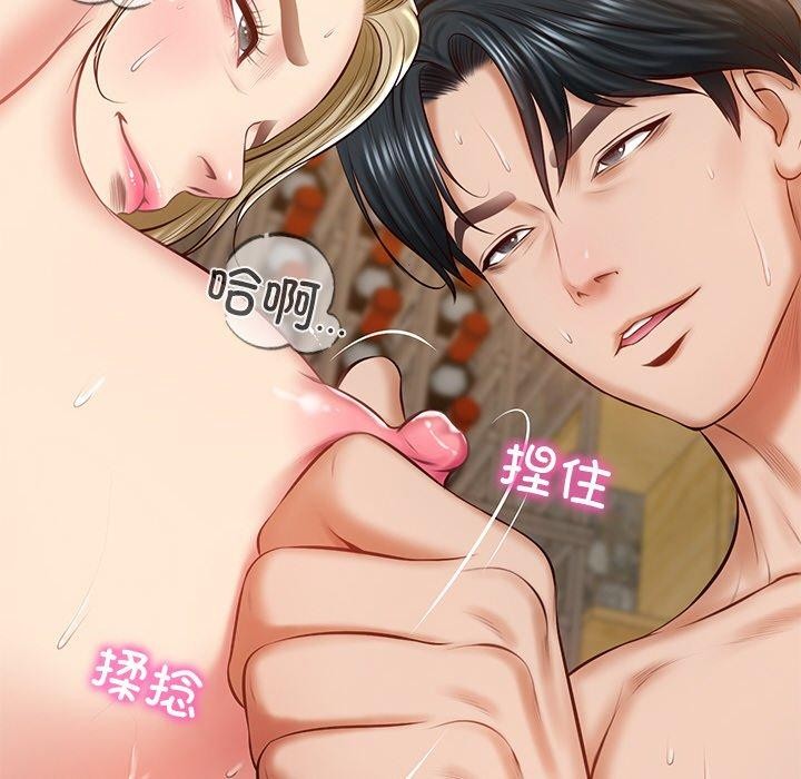 财阀家的女婿第11话