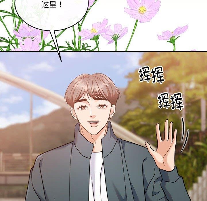 怀孕契约第16话