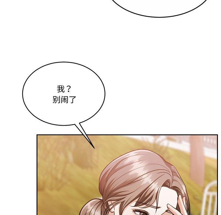 怀孕契约第16話