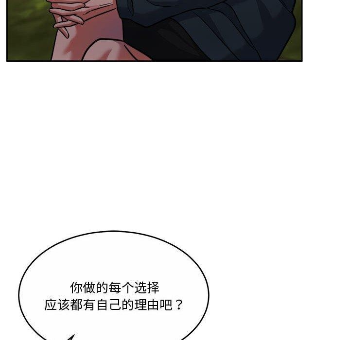 怀孕契约第16话