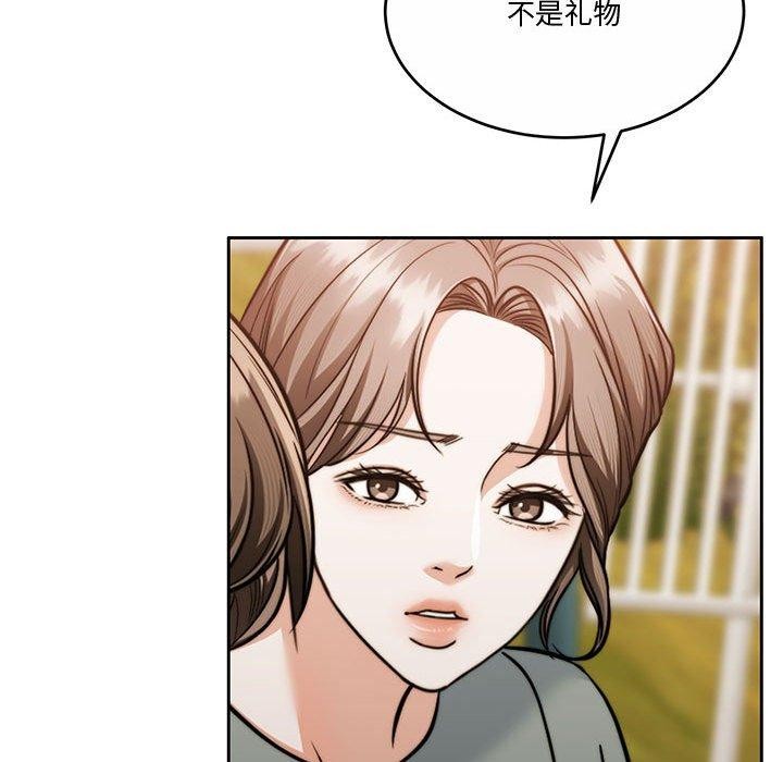 怀孕契约第16话