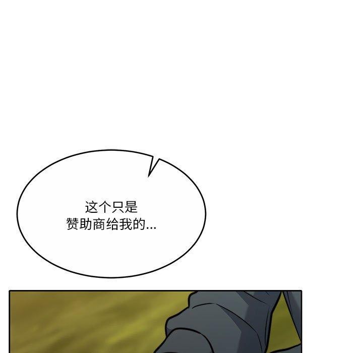 怀孕契约第16话
