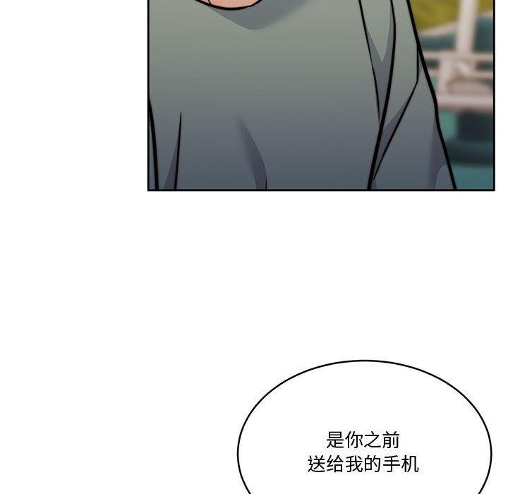 怀孕契约第16话