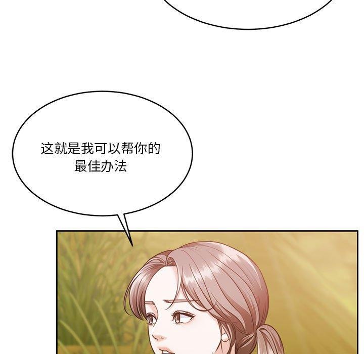 怀孕契约第16话