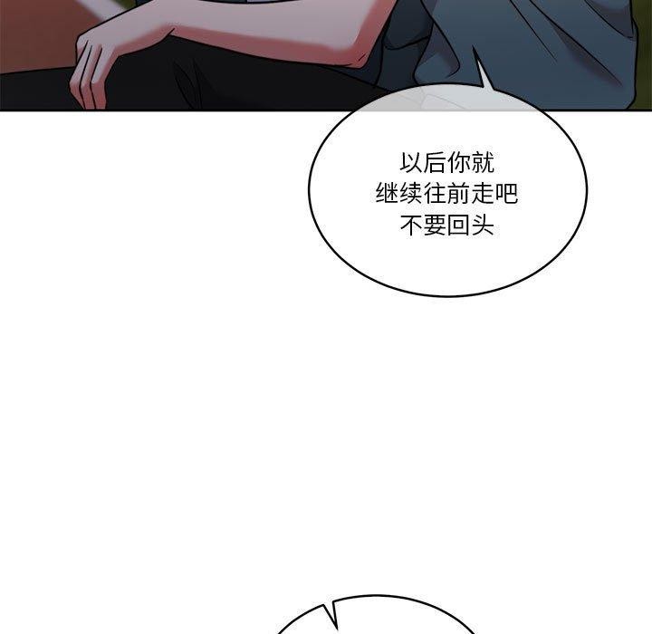 怀孕契约第16话