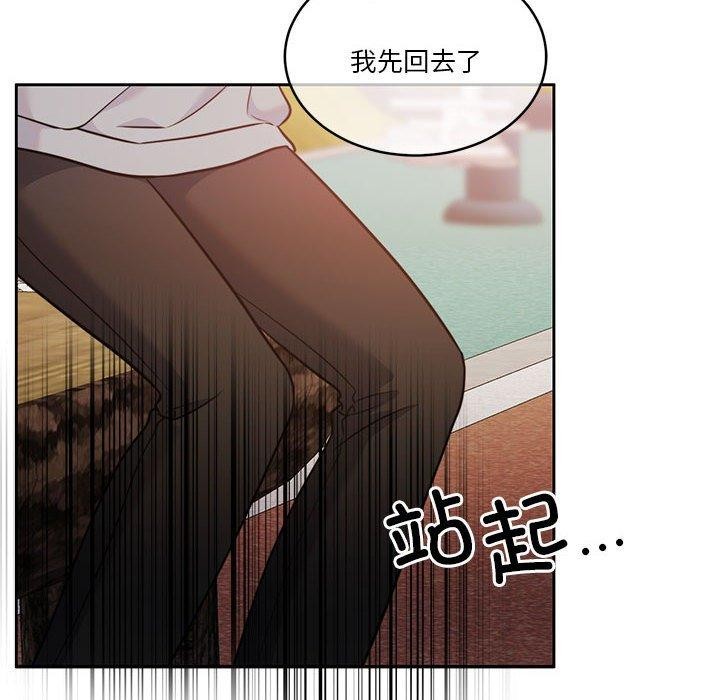 怀孕契约第16話