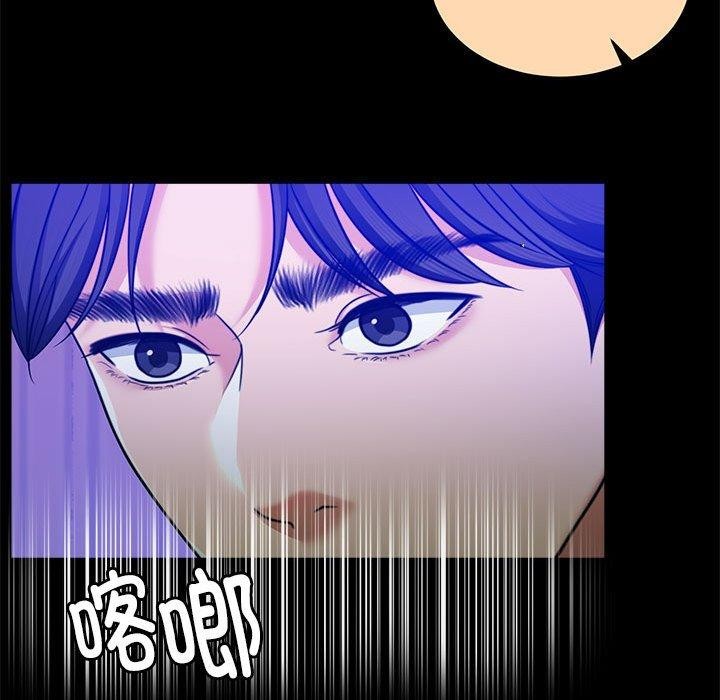 怀孕契约第16话
