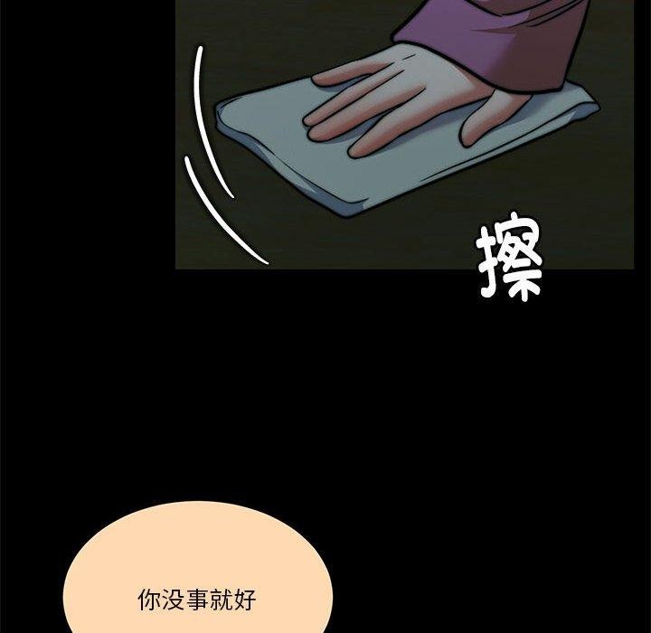 怀孕契约第16话