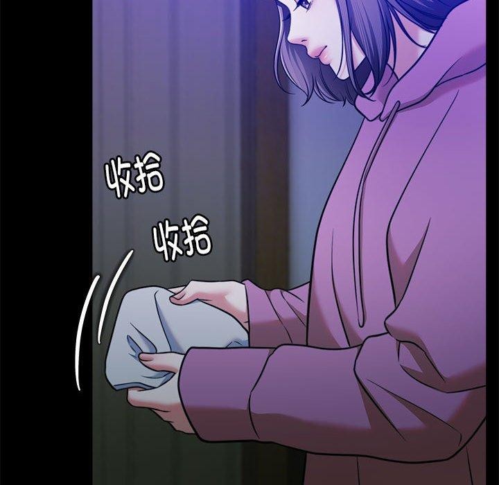 怀孕契约第16话