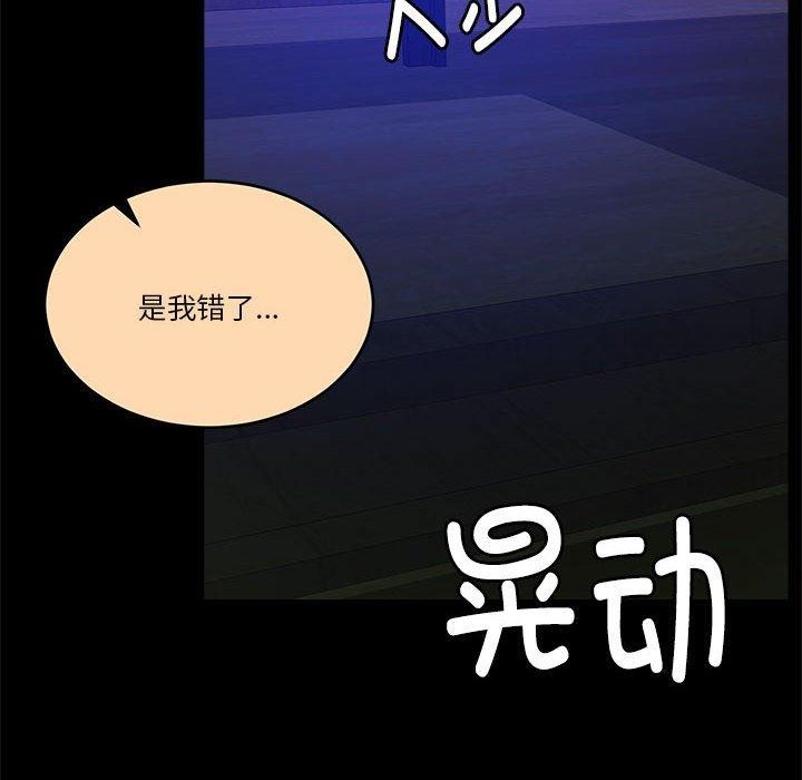 怀孕契约第16话