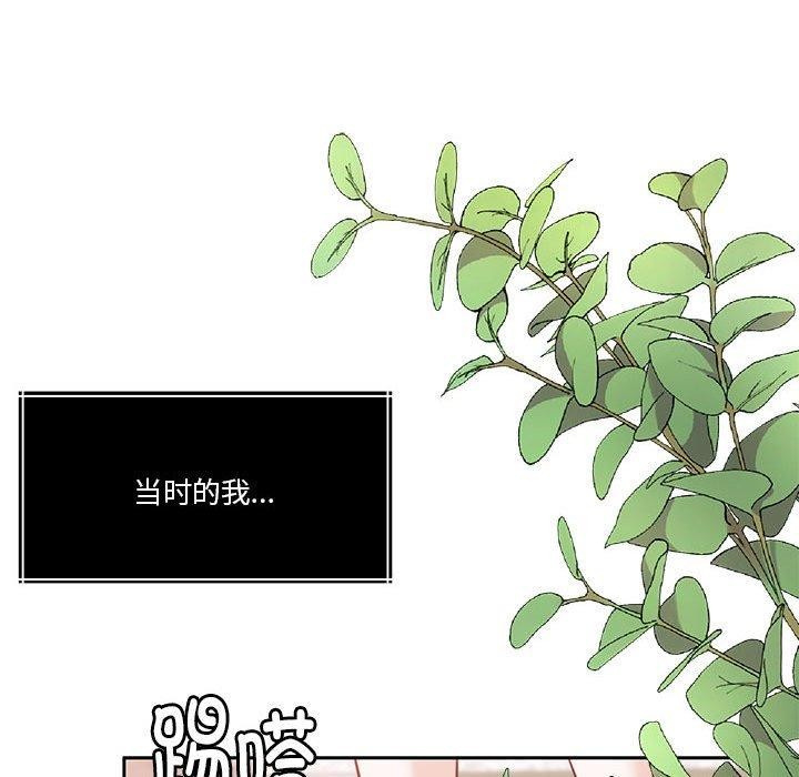 怀孕契约第16話