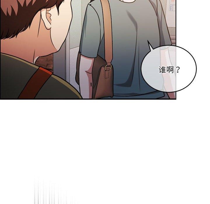 怀孕契约第16话