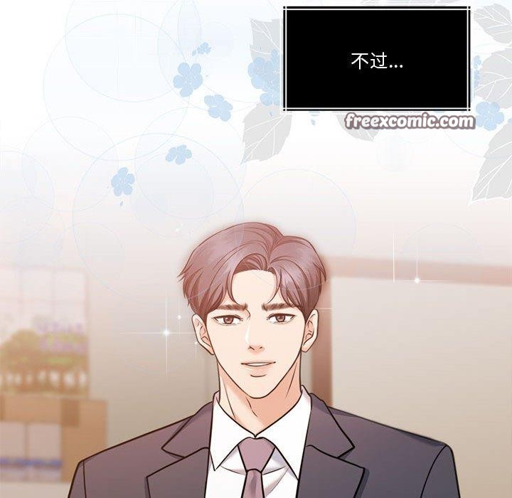 怀孕契约第16话