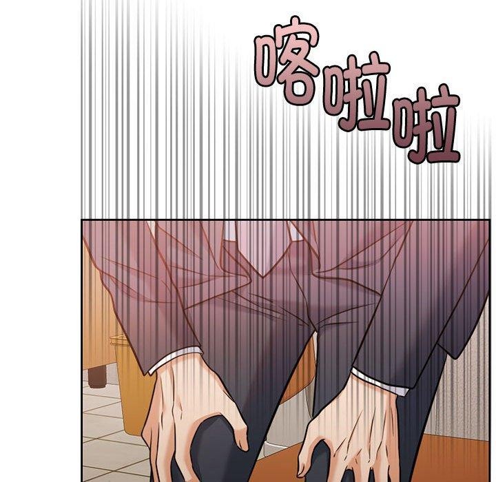 怀孕契约第16話