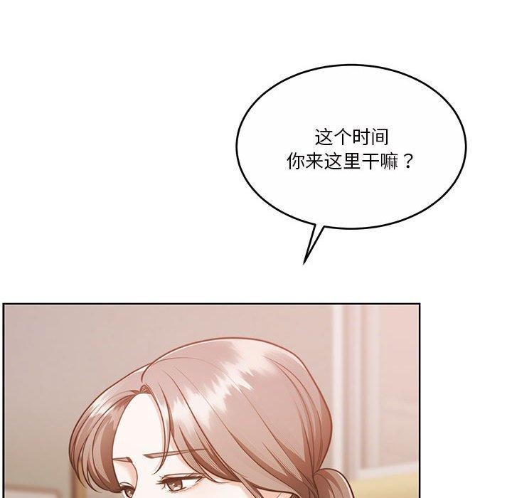 怀孕契约第16话