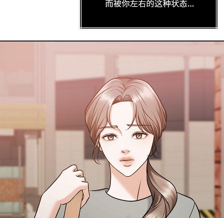怀孕契约第16話