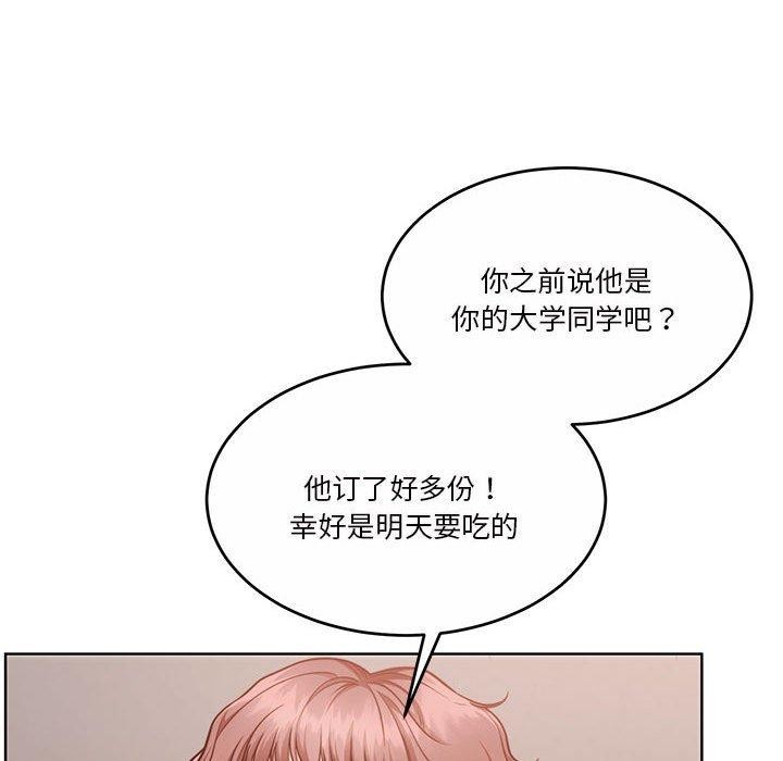 怀孕契约第16话