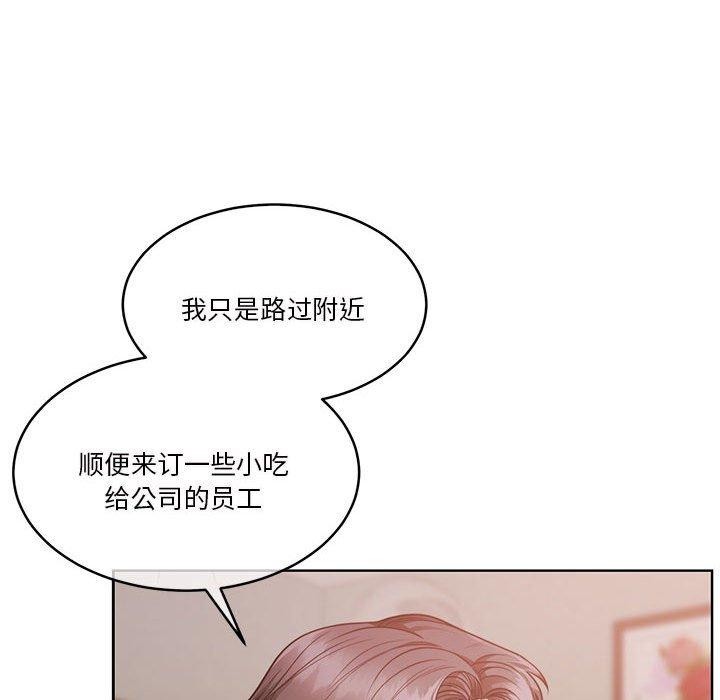 怀孕契约第16话
