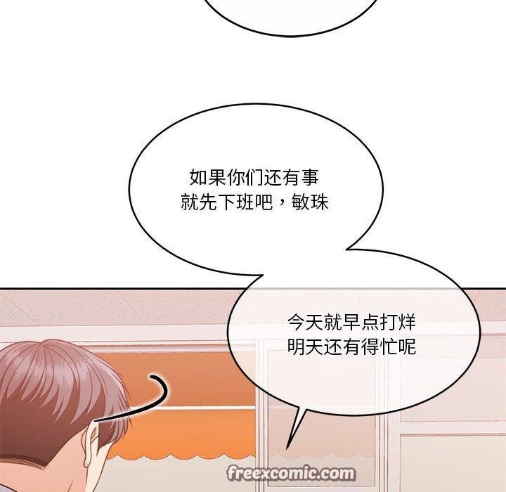怀孕契约第16话