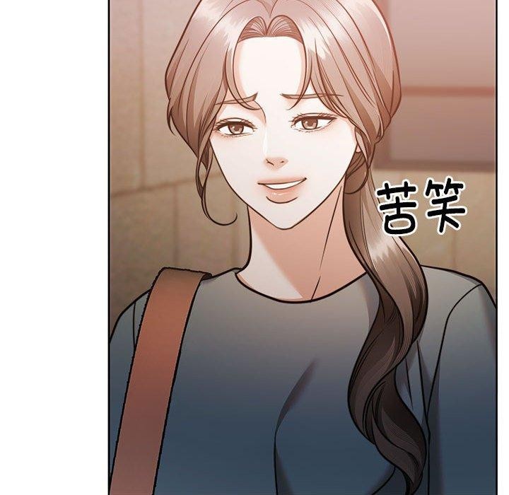 怀孕契约第16话