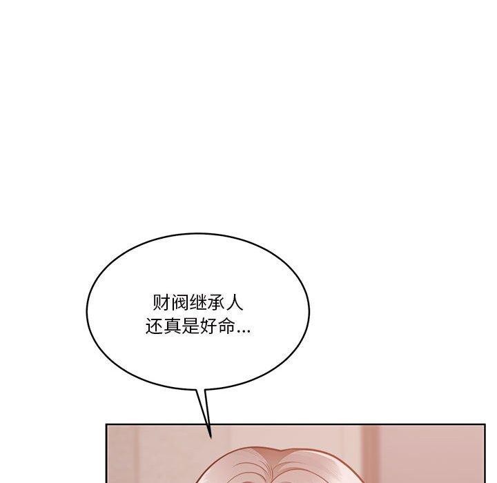 怀孕契约第16話