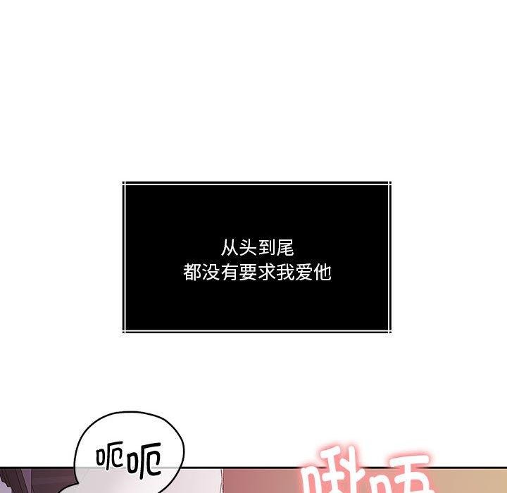 怀孕契约第16话
