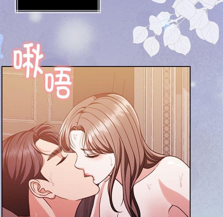 怀孕契约第16话