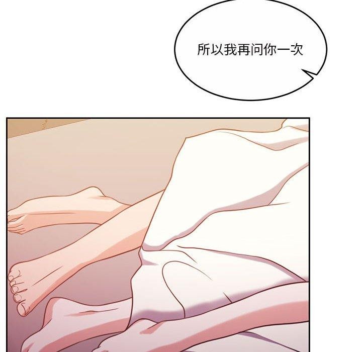 怀孕契约第16话