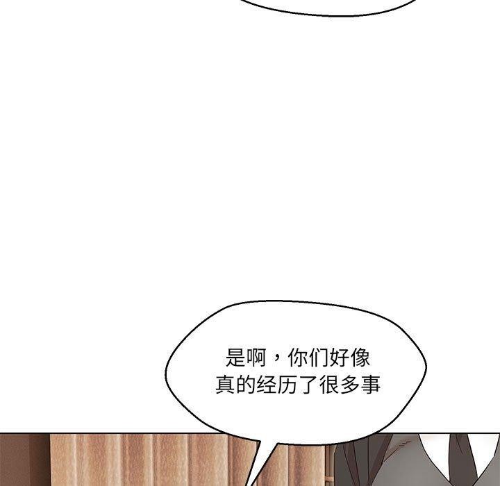 嫁入豪门的老师第40话