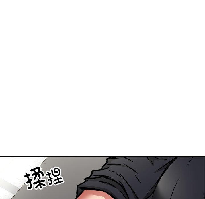 《新都市外卖员》第28话