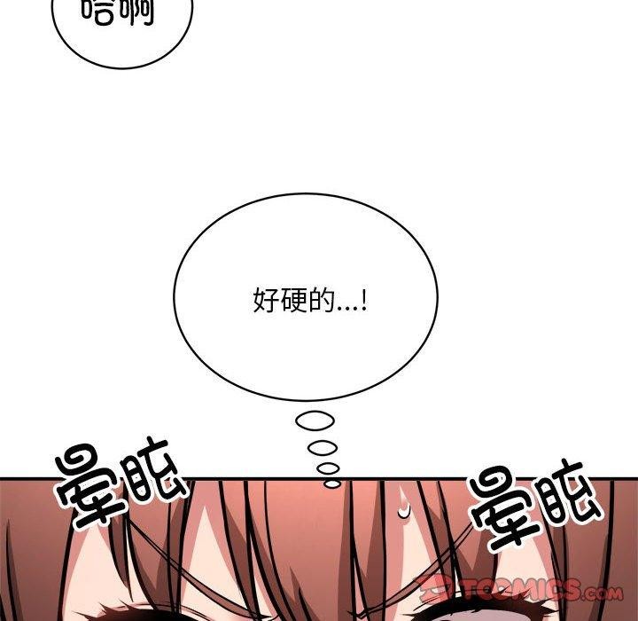 《新都市外卖员》第28话