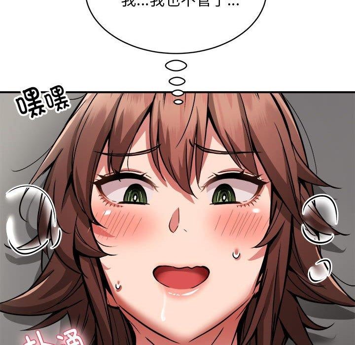《新都市外卖员》第28话