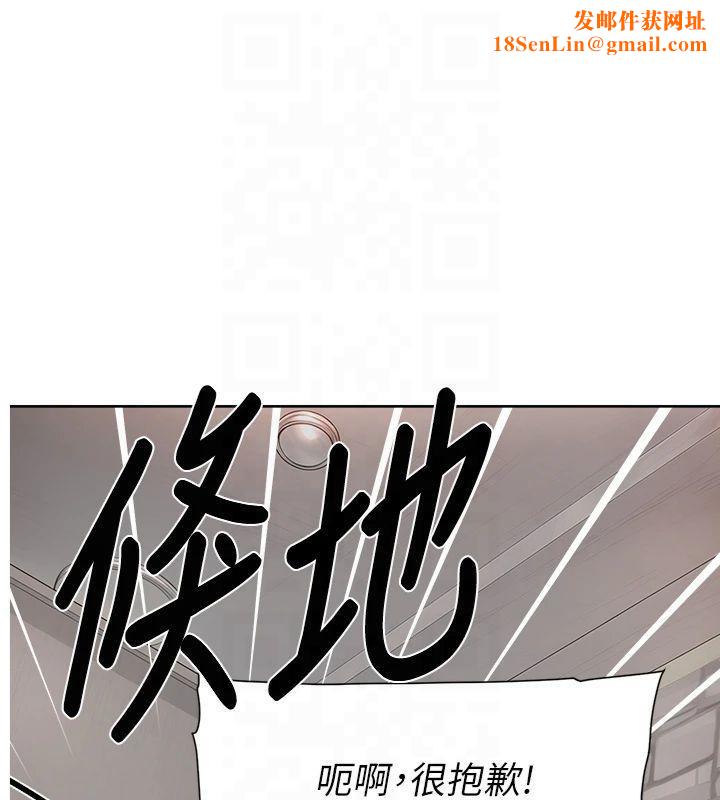 深层洁净达人第14話-妳的小穴也太濕了&hellip;!