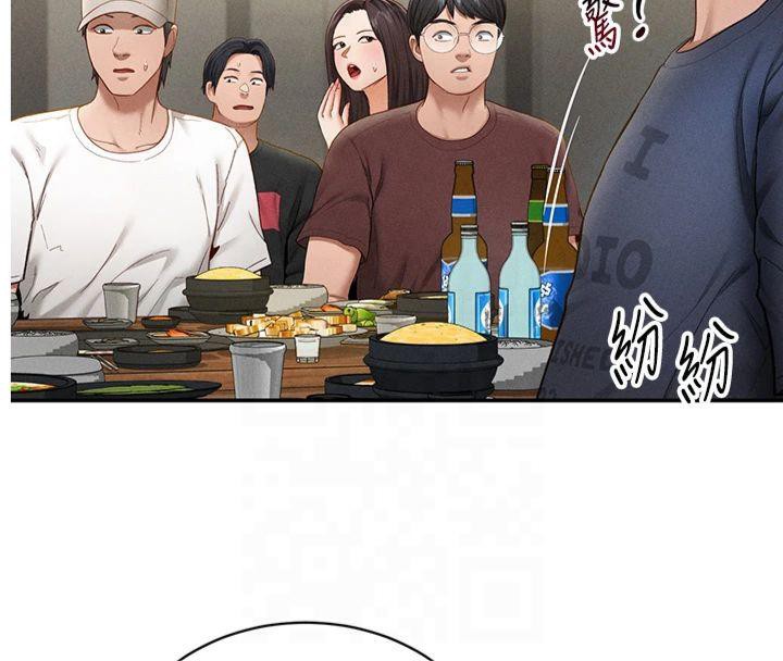 《私密视角》第13话-色色的乳牛