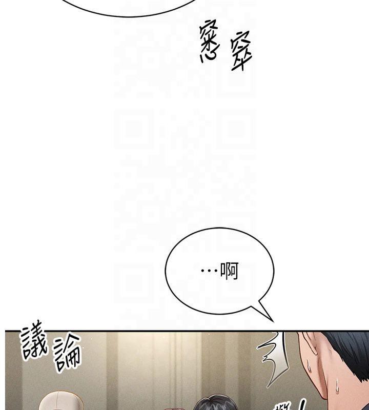 私密视角第13话-色色的乳牛