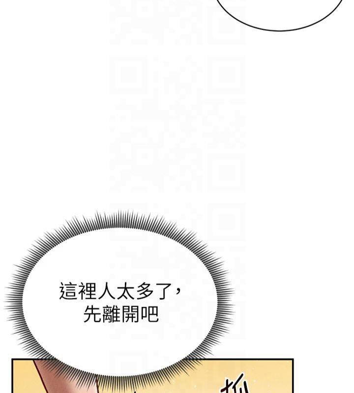私密视角第13話-色色的乳牛