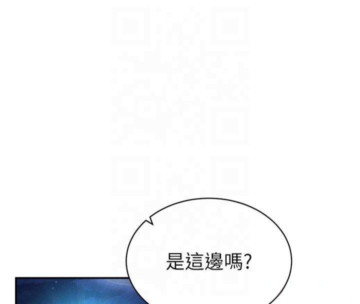 私密视角第13話-色色的乳牛