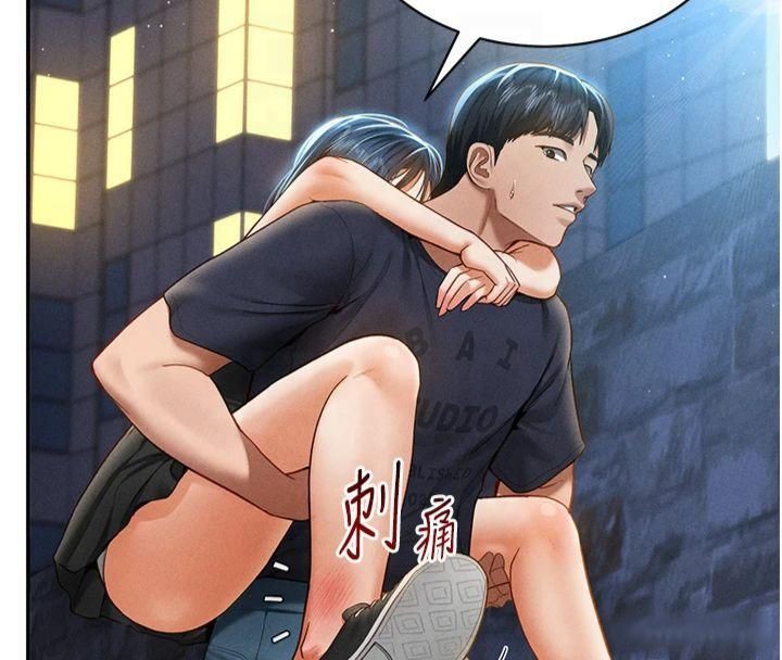 私密視角第13話-色色的乳牛