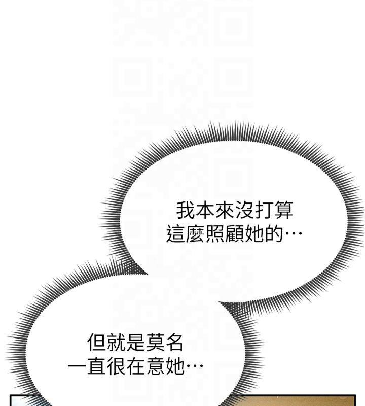 私密视角第13話-色色的乳牛