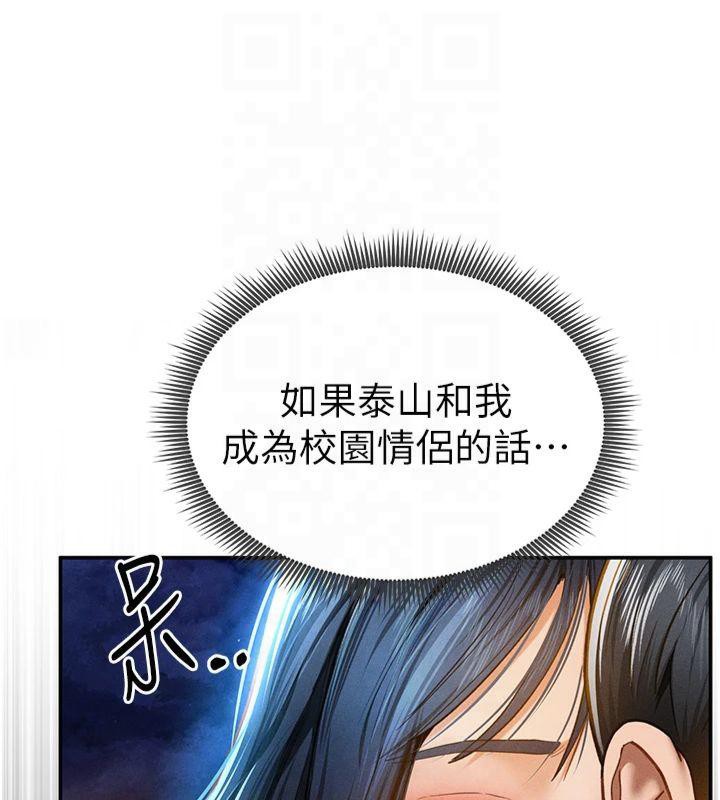 私密视角第13话-色色的乳牛