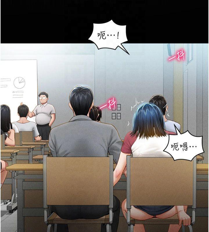 私密视角第13话-色色的乳牛
