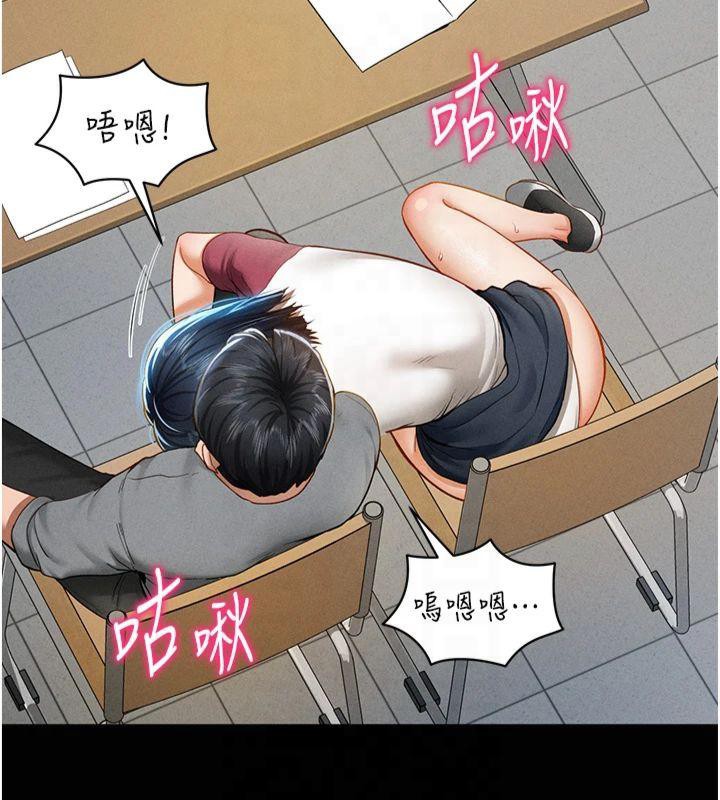 私密视角第13话-色色的乳牛