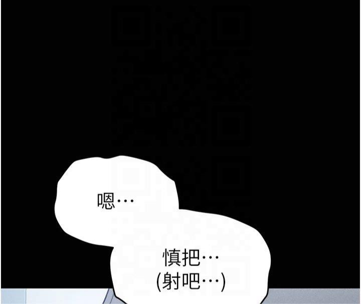 私密視角第13話-色色的乳牛