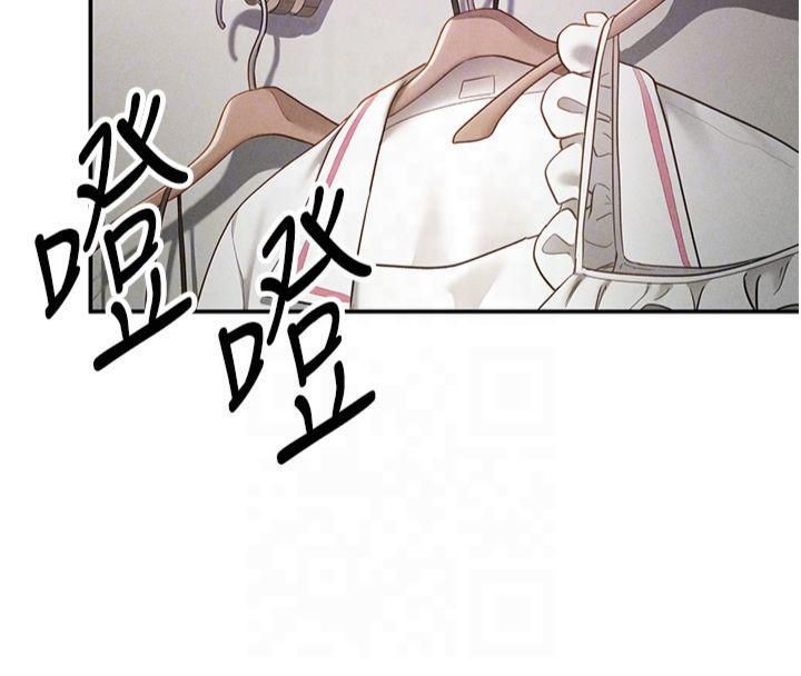 私密視角第13話-色色的乳牛