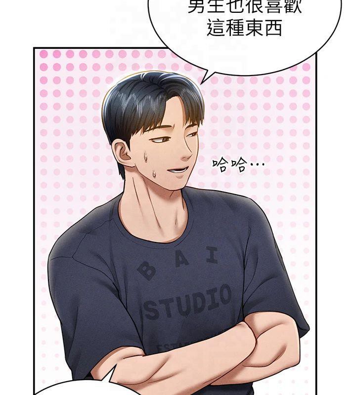 私密视角第13话-色色的乳牛
