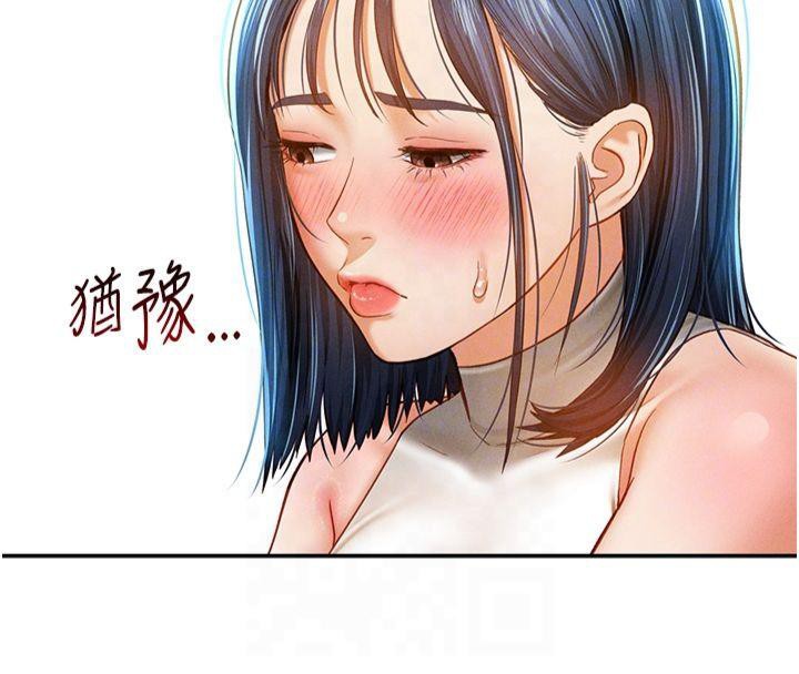私密视角第13話-色色的乳牛
