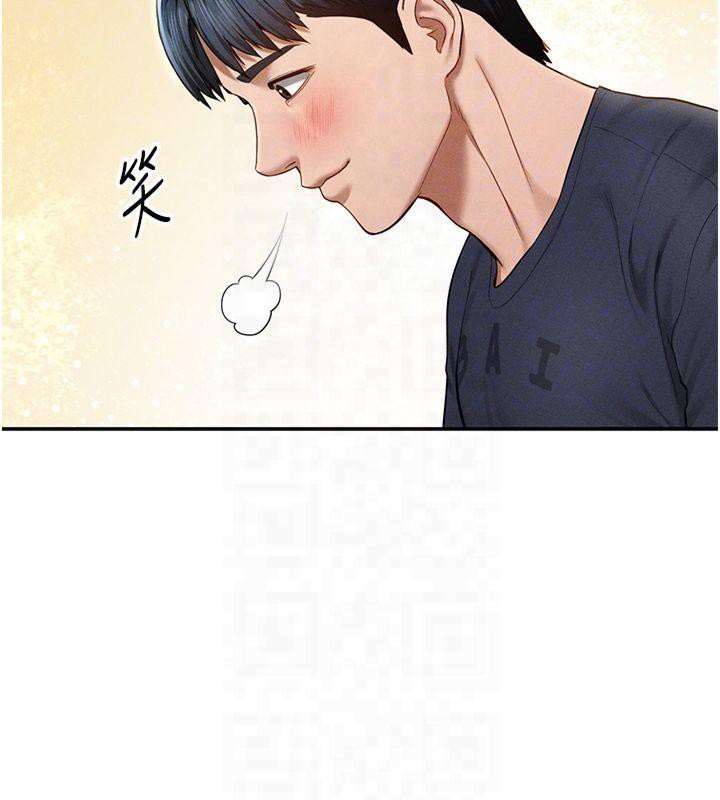 私密視角第13話-色色的乳牛