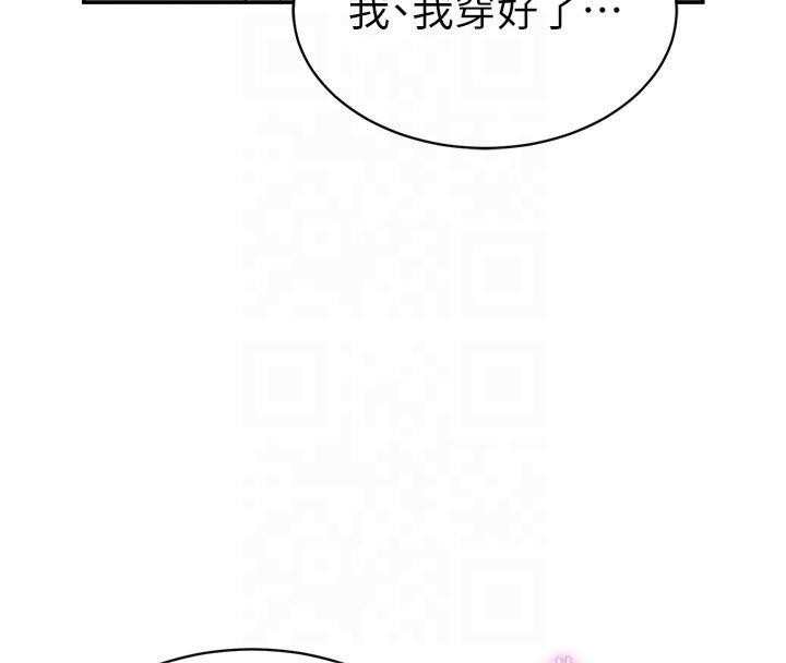 私密视角第13话-色色的乳牛