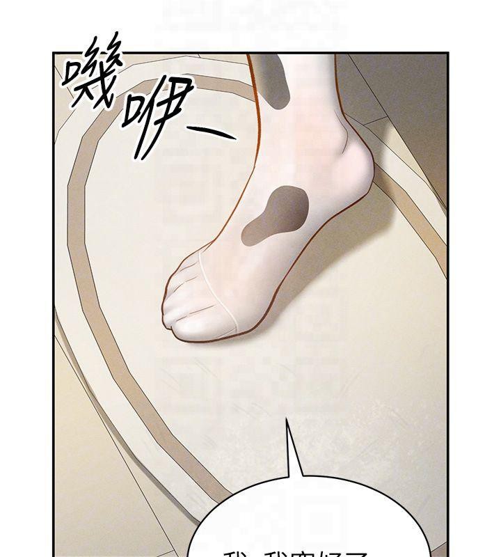 私密視角第13話-色色的乳牛